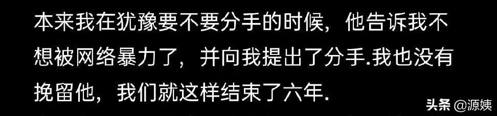 六周年拉菲草事件后续男主,六周年拉菲草吐槽视频