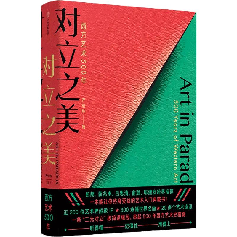 10本值得读的好书,30本不容错过的中信好书