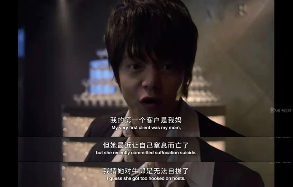 你跟他谈感情，他骗你下海，日本牛郎的真实面目，恶心又可怕