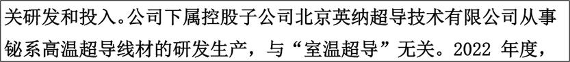 百利电气会成为妖股吗,百利电气今天为什么涨停