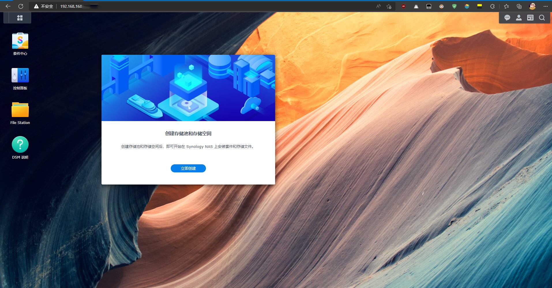 企业应该怎么使用群晖,企业内网能否部署群晖