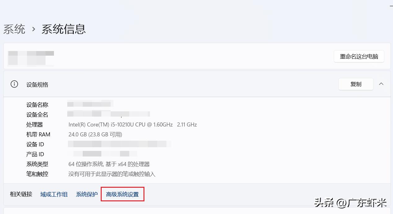 windows11更新强制中断崩溃,windows11进入自动修复界面