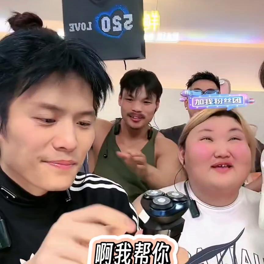 嘴哥给大杨哥介绍对象#男士剃须刀推荐
