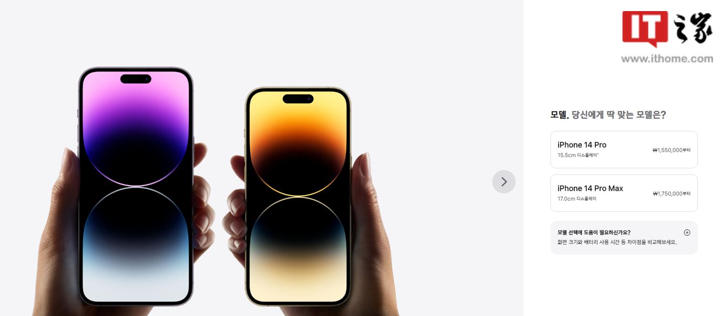 苹果iphone14pro售价表9.2,苹果新品发布会iphone14降价