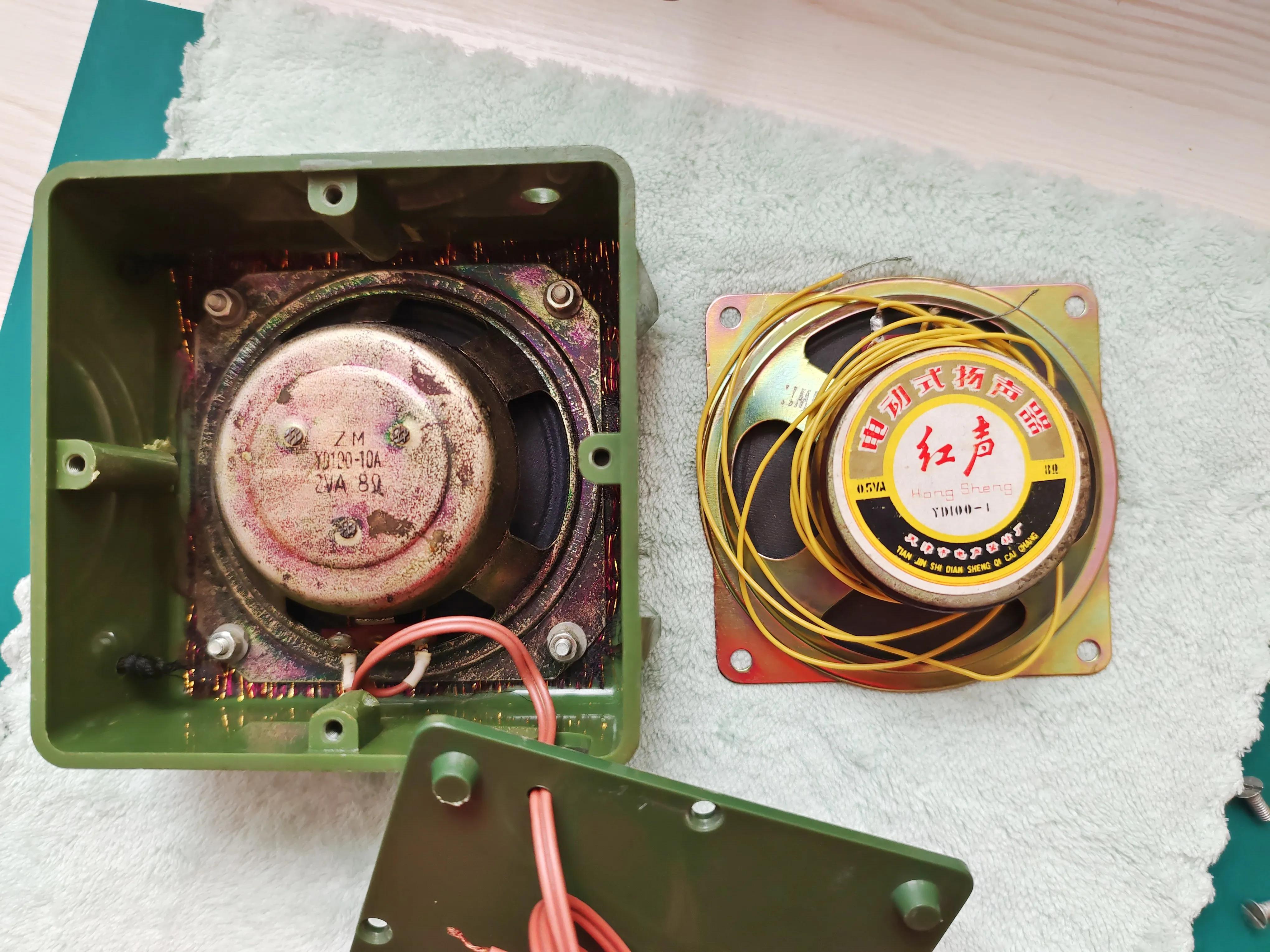 天津真美电声器材厂老照片,拆老式音箱