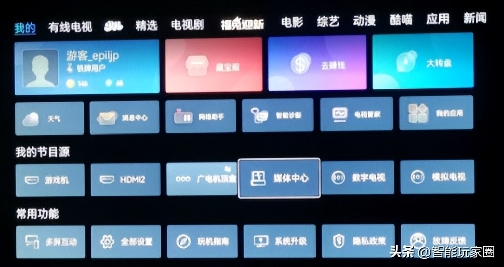 长虹电视怎么调出来电视频道,长虹电视开机直接进入电视频道