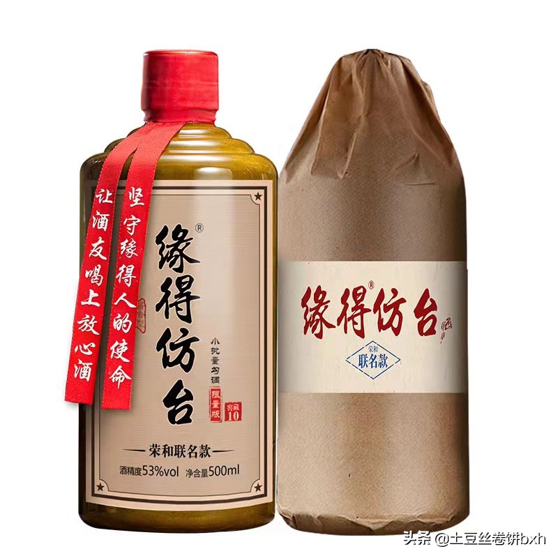 黑龙江最好喝的酒排行,黑龙江的四大名酒