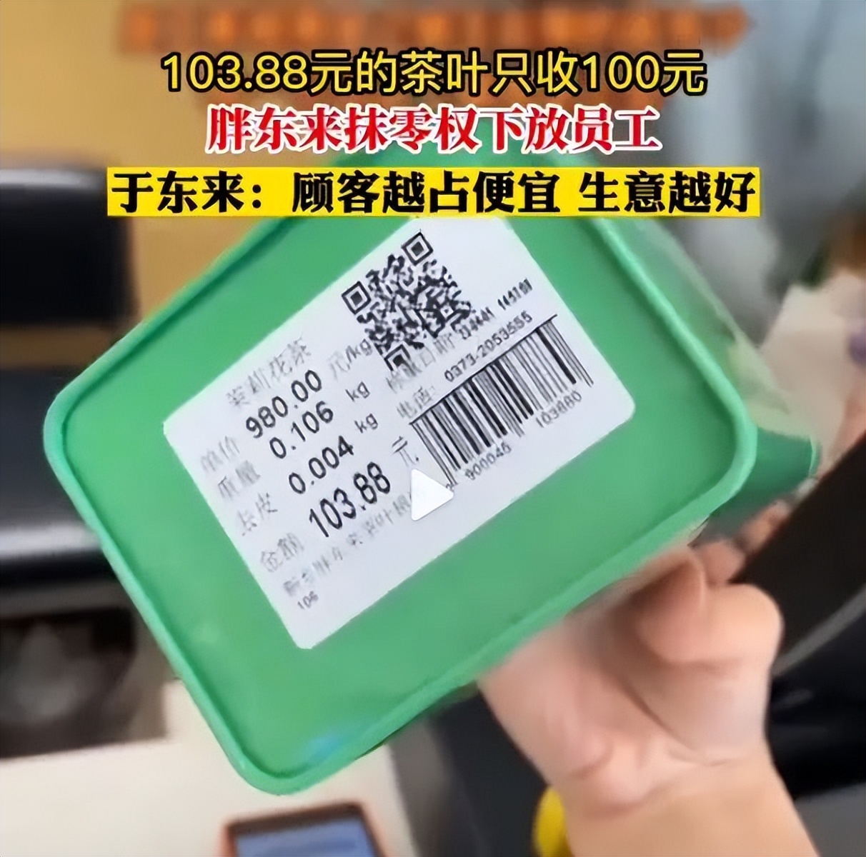 胖东来超市成功的背后,河南最牛逼超市胖东来商业模式