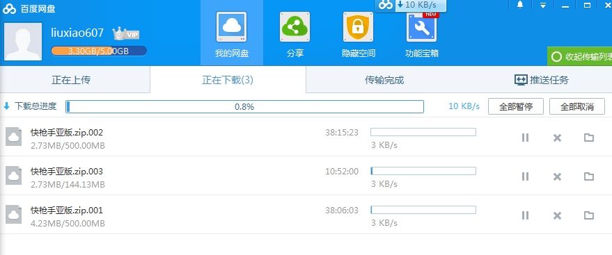 中国移动免停机特权服务,中国移动不换卡流量不限速套餐