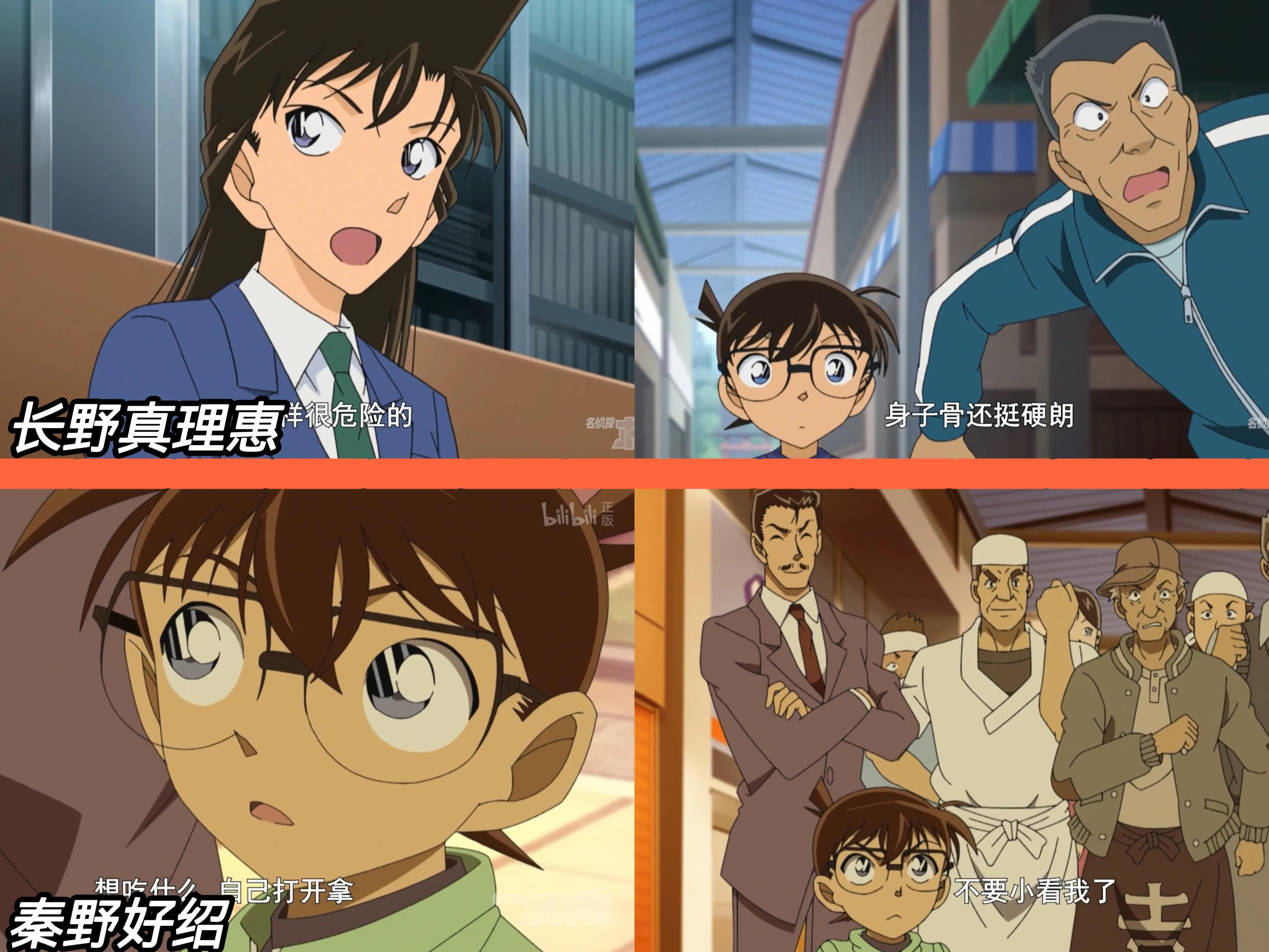 充满爱意的摔跤比赛？本集柯南，浦泽的年终力作！