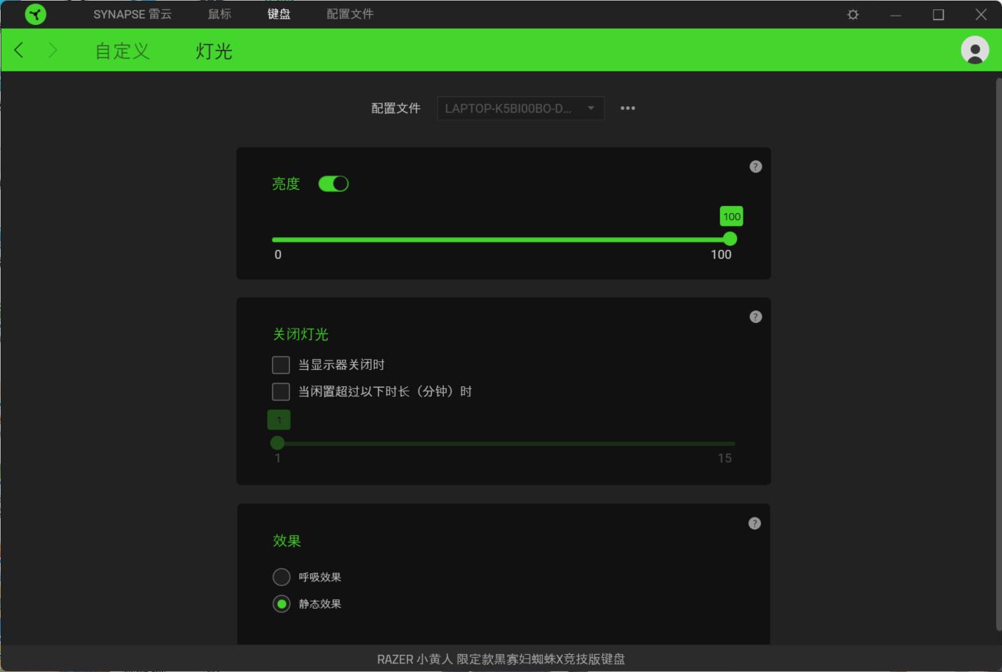 cynosabundle雷蛇键鼠套装,雷蛇无线键鼠套装入门