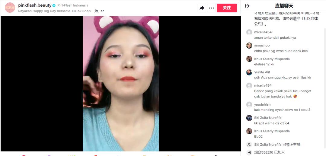 tiktok东南亚美妆,东南亚tiktok美妆