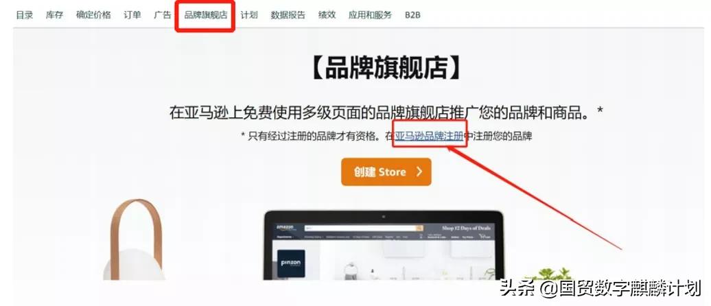 亚马逊注册vat需要什么手续,亚马逊欧盟站有必要申请vat吗