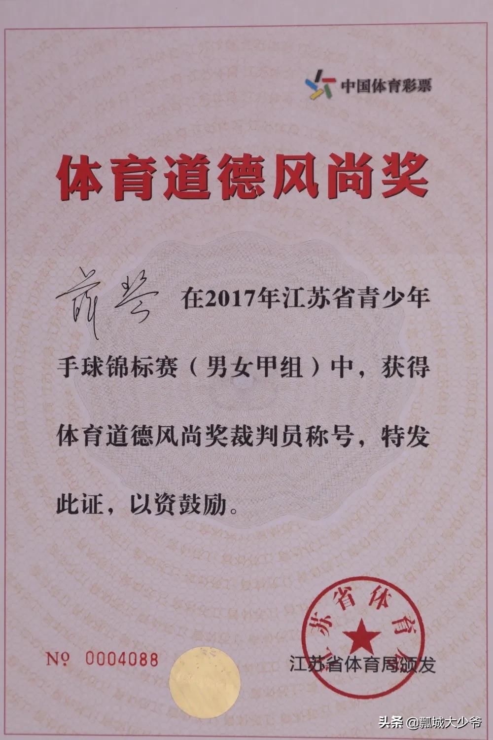 体育教师艺体教研活动,体育教师基本功集体特色展示