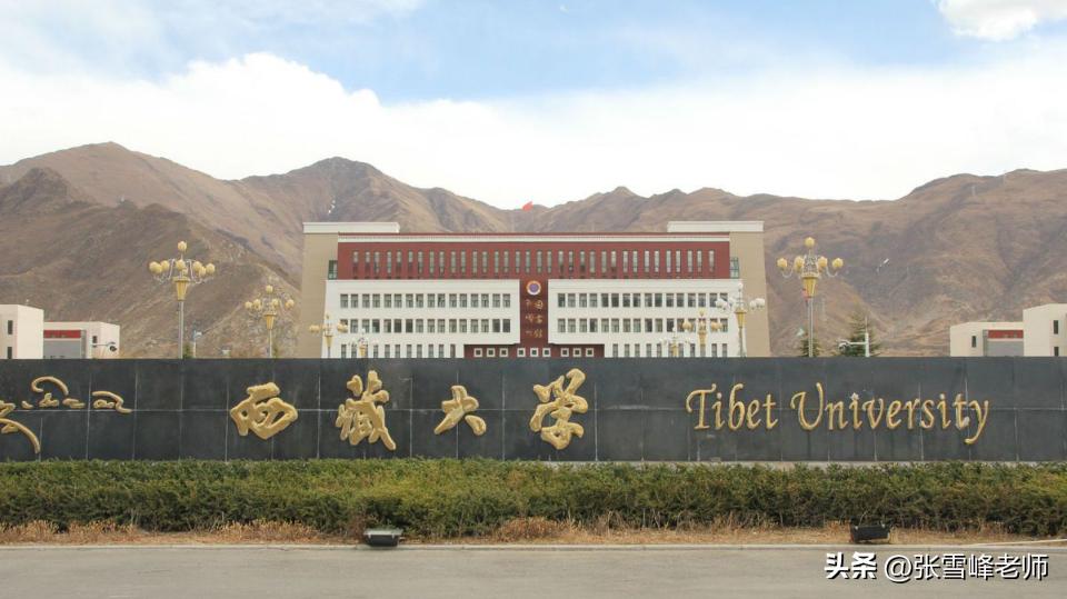 考研容易上岸211大学,211考研比较容易的大学