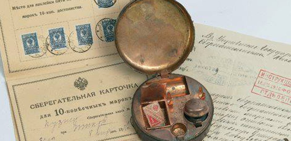 俄罗斯联邦储蓄银行股份,俄罗斯联邦储蓄银行开户临时卡