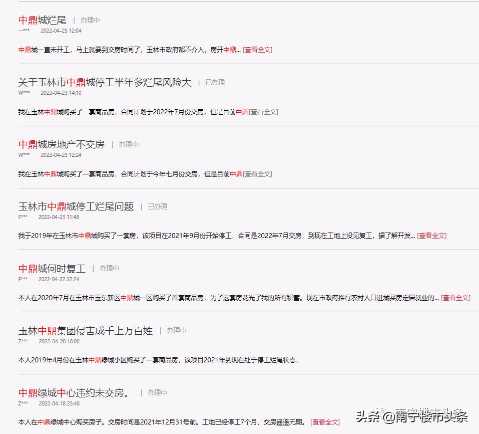 鐜夋灄涓紟鍋滃伐妤肩洏鑳借В鍐冲悧,鐜夋灄涓紟鐮翠骇娓呯畻