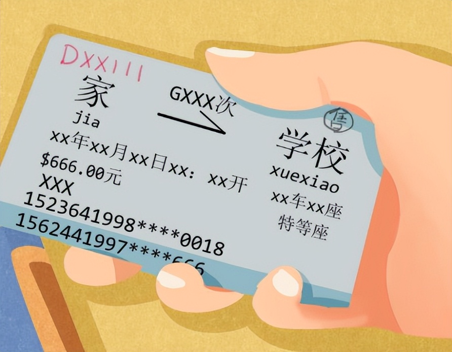 大学新生怎么购买学生火车票？