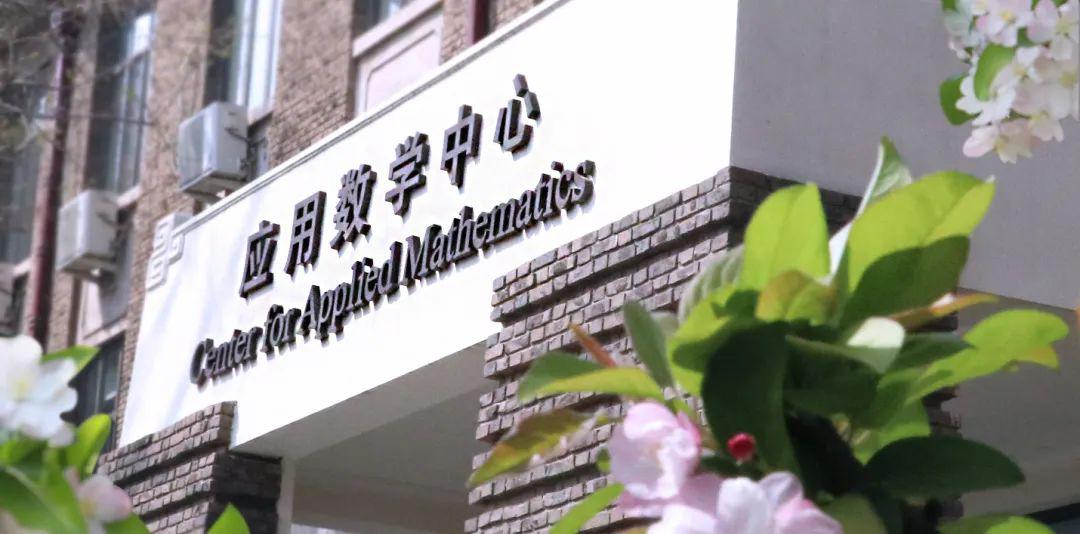 天津大学强基计划直播咨询会,2020年天津大学强基计划名单