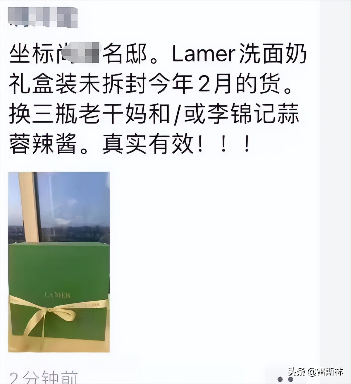 上海以物易物，到底什么东西最抢手？