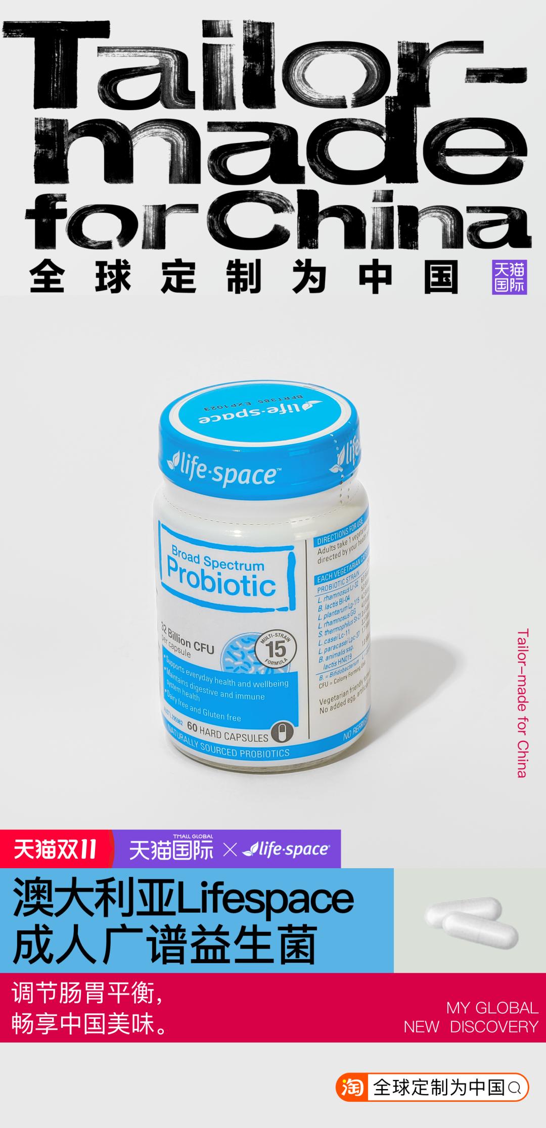 跨越300年,跨越1918公里