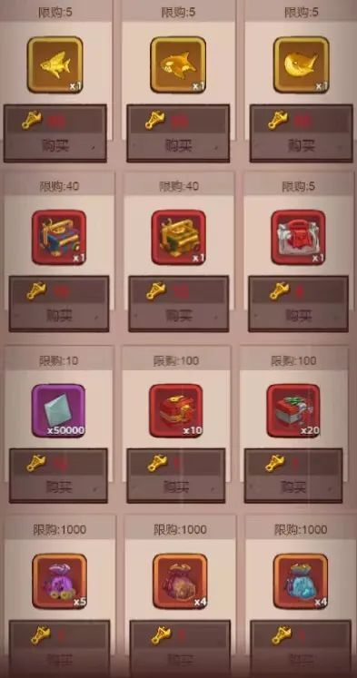 咸鱼之王五一福卡可以领多少东西,咸鱼之王五一充值活动分析