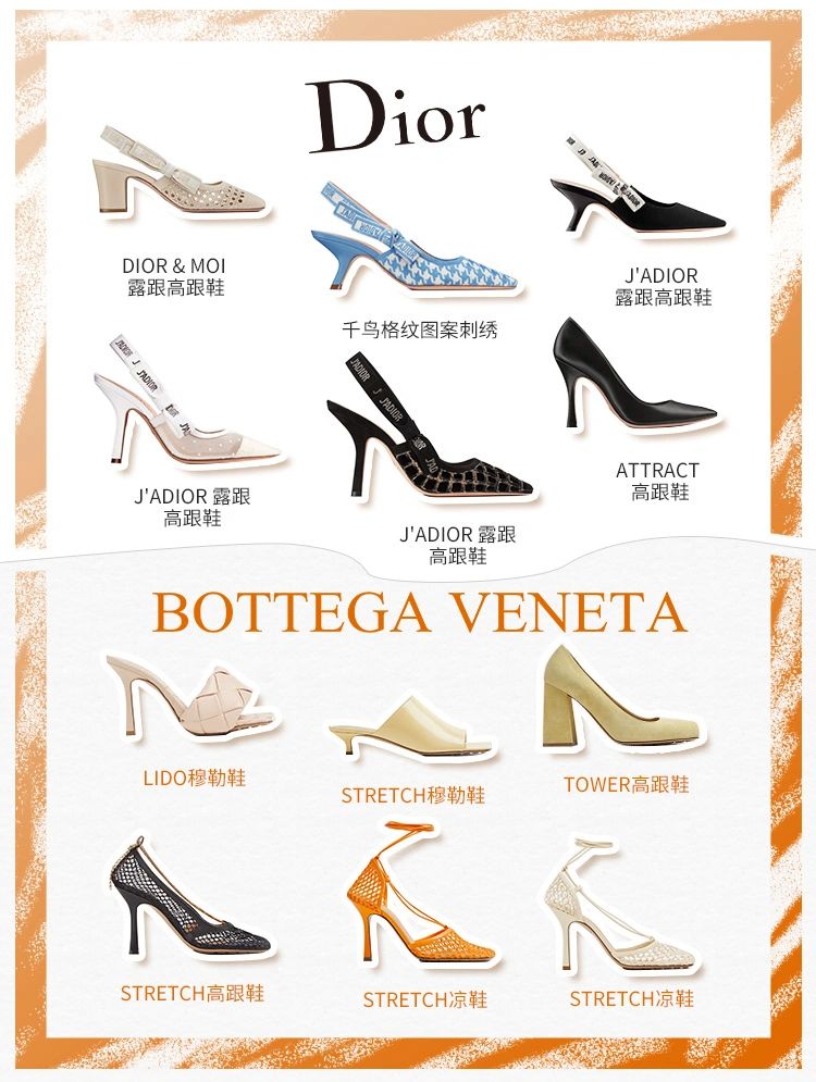 100多高跟鞋推荐,100-200高跟鞋推荐品牌