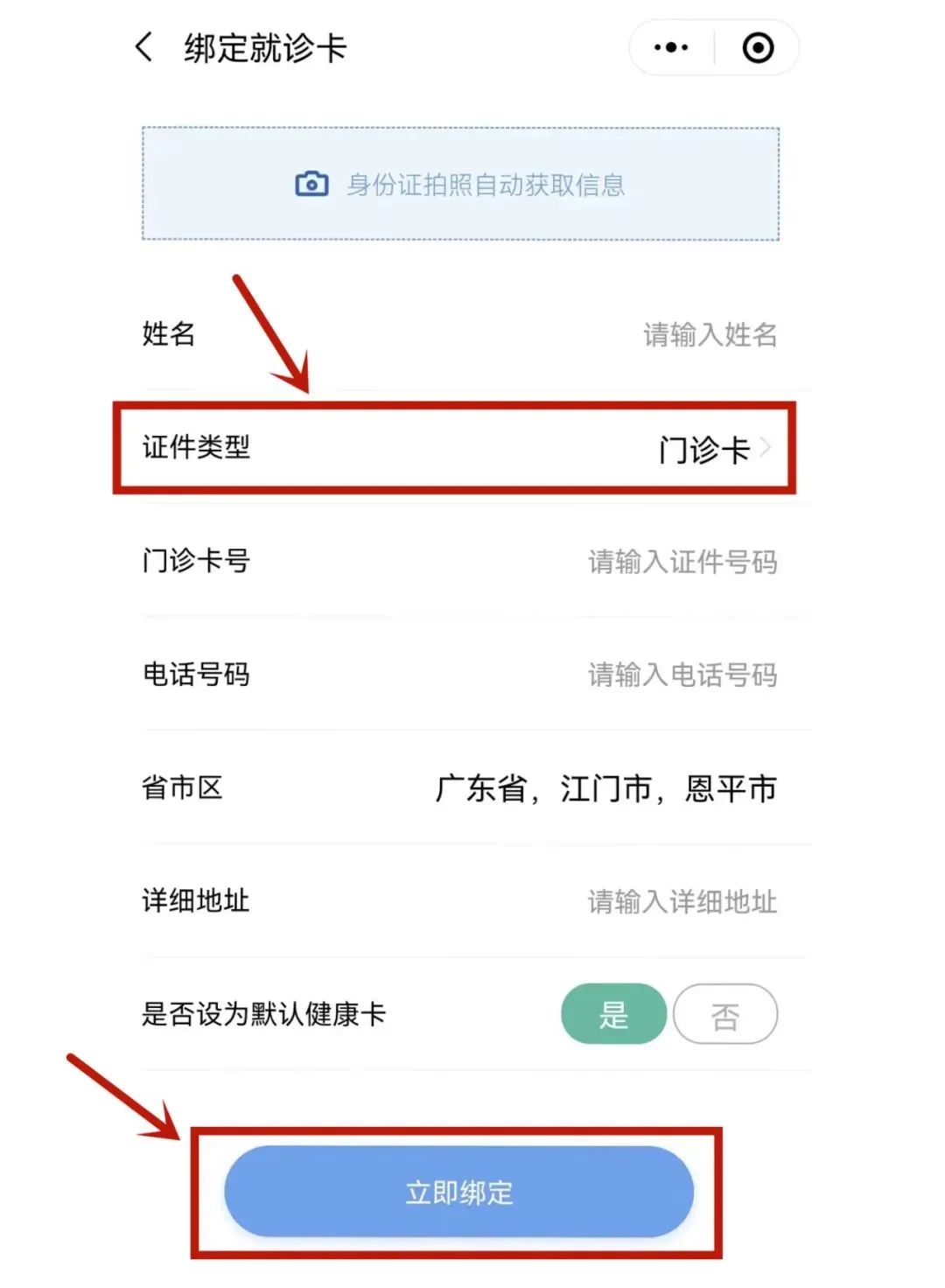 免费！赶紧预约！恩平“两癌”筛查开始了