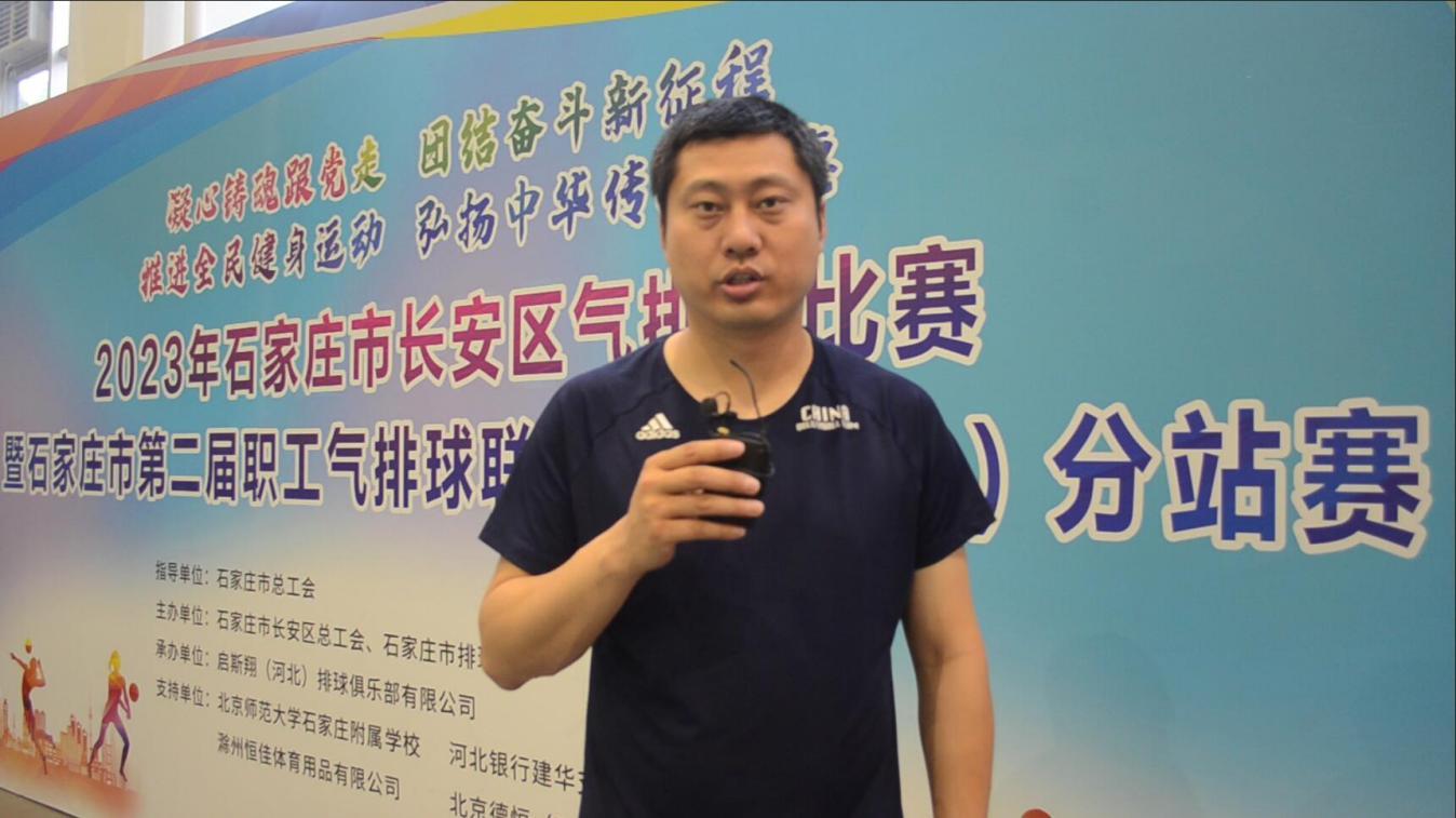 2023年石家庄市长安区气排球比赛圆满落幕