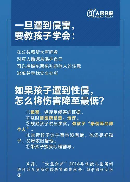 以案释法24小时,以案释法冲动是魔鬼完整版