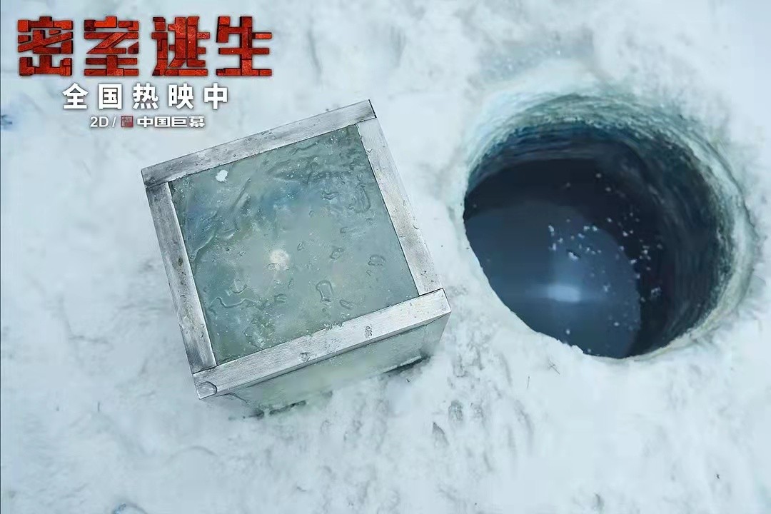 密室逃生2内地定档,密室逃生2电影简介