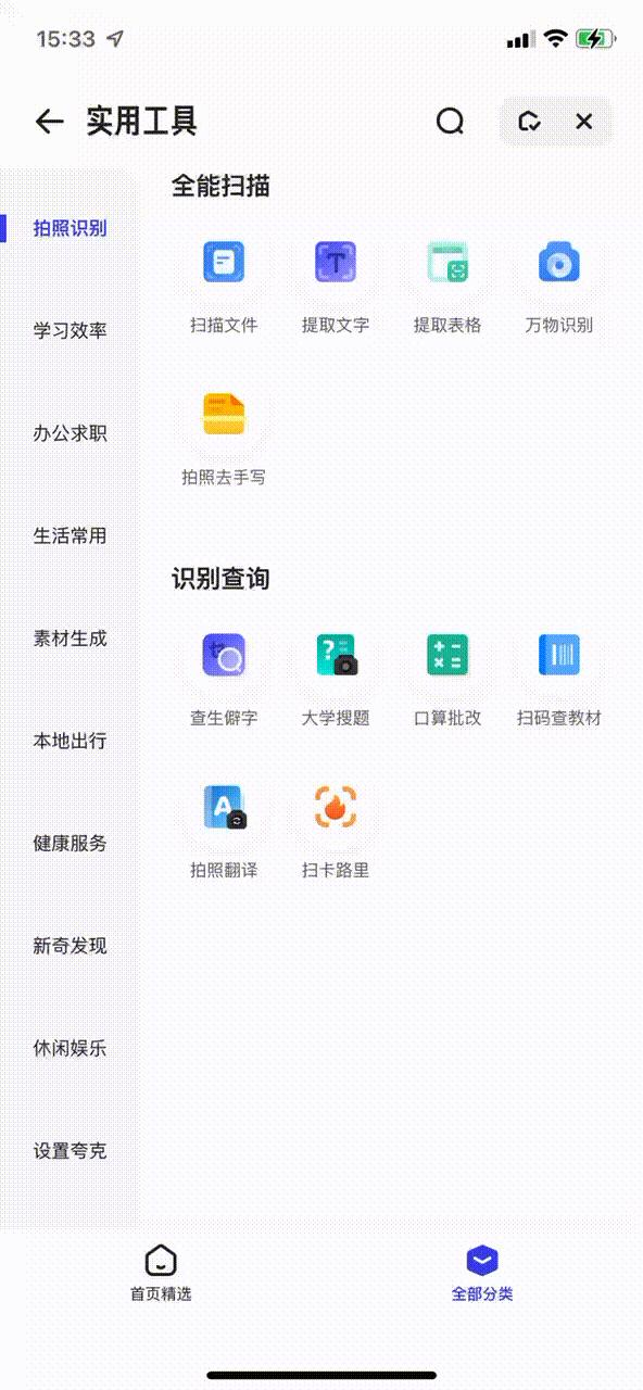 夸克浏览器是中国的吗,夸克浏览器怎么样好用吗