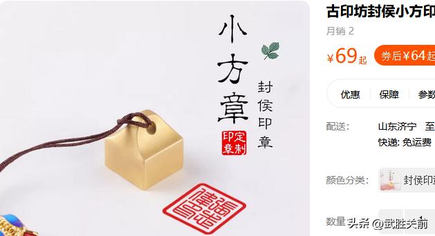 感恸经济带火了小印章，夫子网上的旧手稿，抄书机器