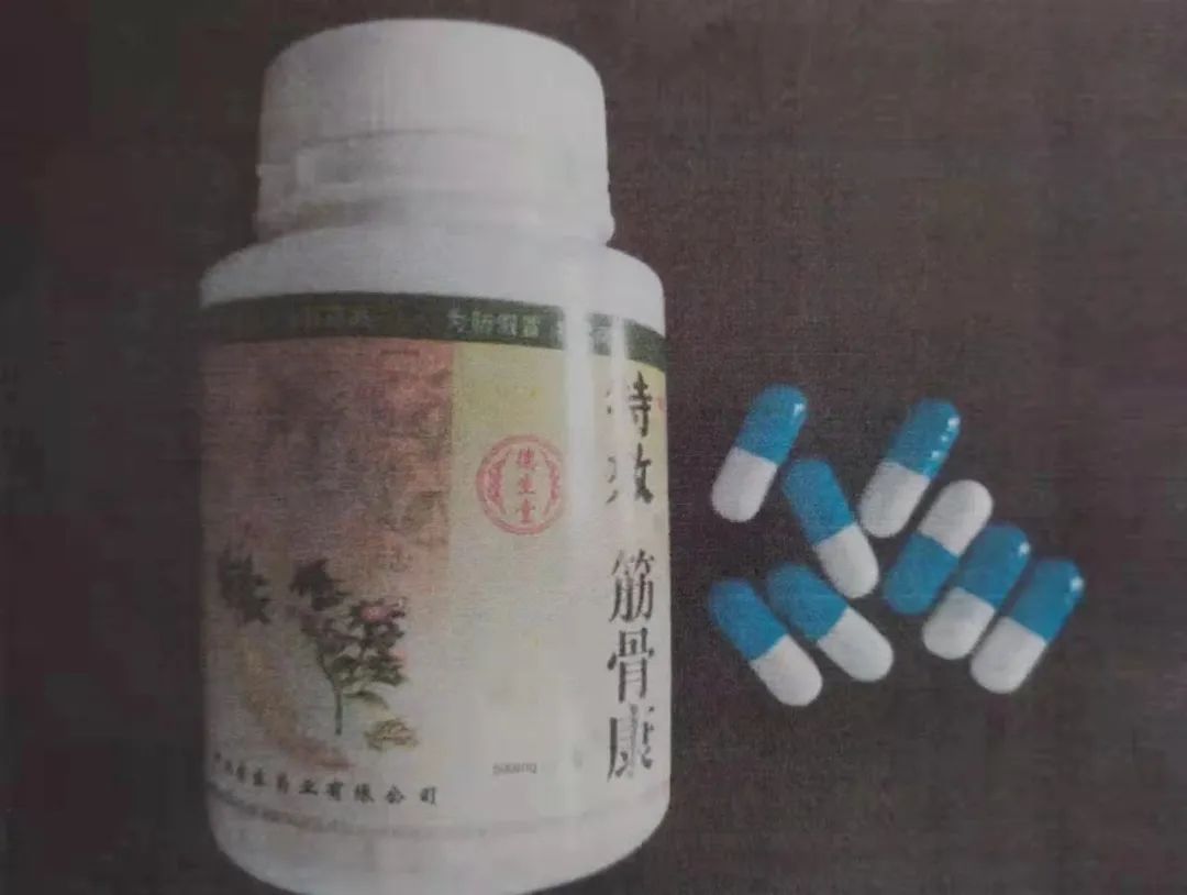 最高法公布药品安全典型案例,最高检印发检察人员违纪违法案例