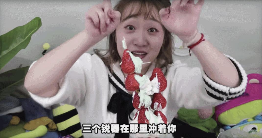 甜妹吃草莓视频,甜妹吃草莓