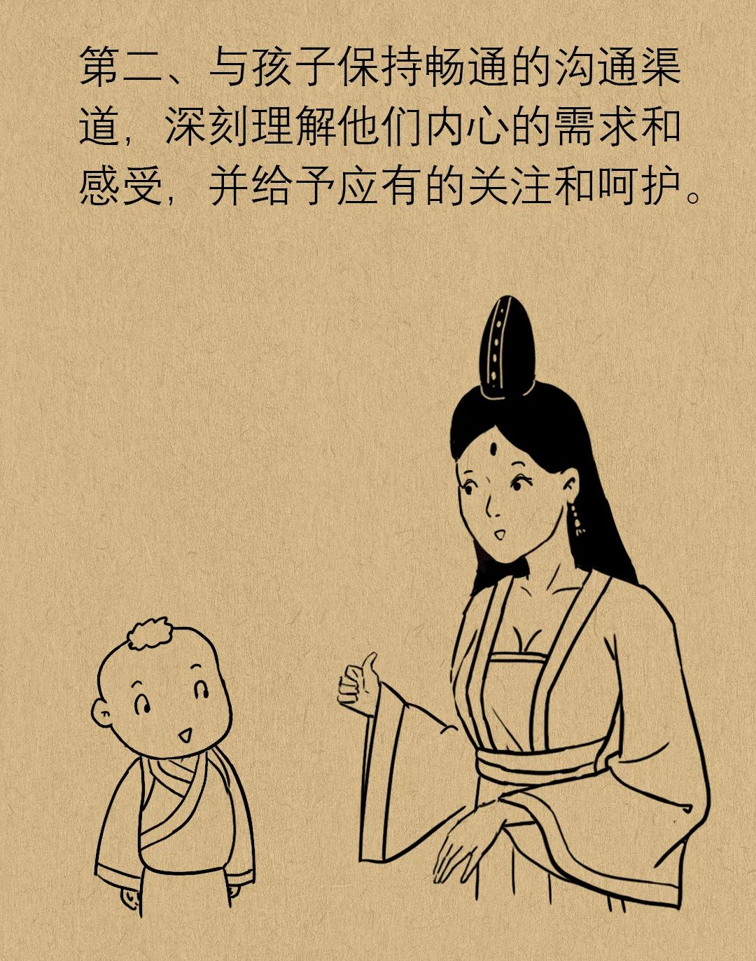 孩子喊你妈和喊你妈妈有什么区别,孩子喊妈妈和亲妈有什么区别