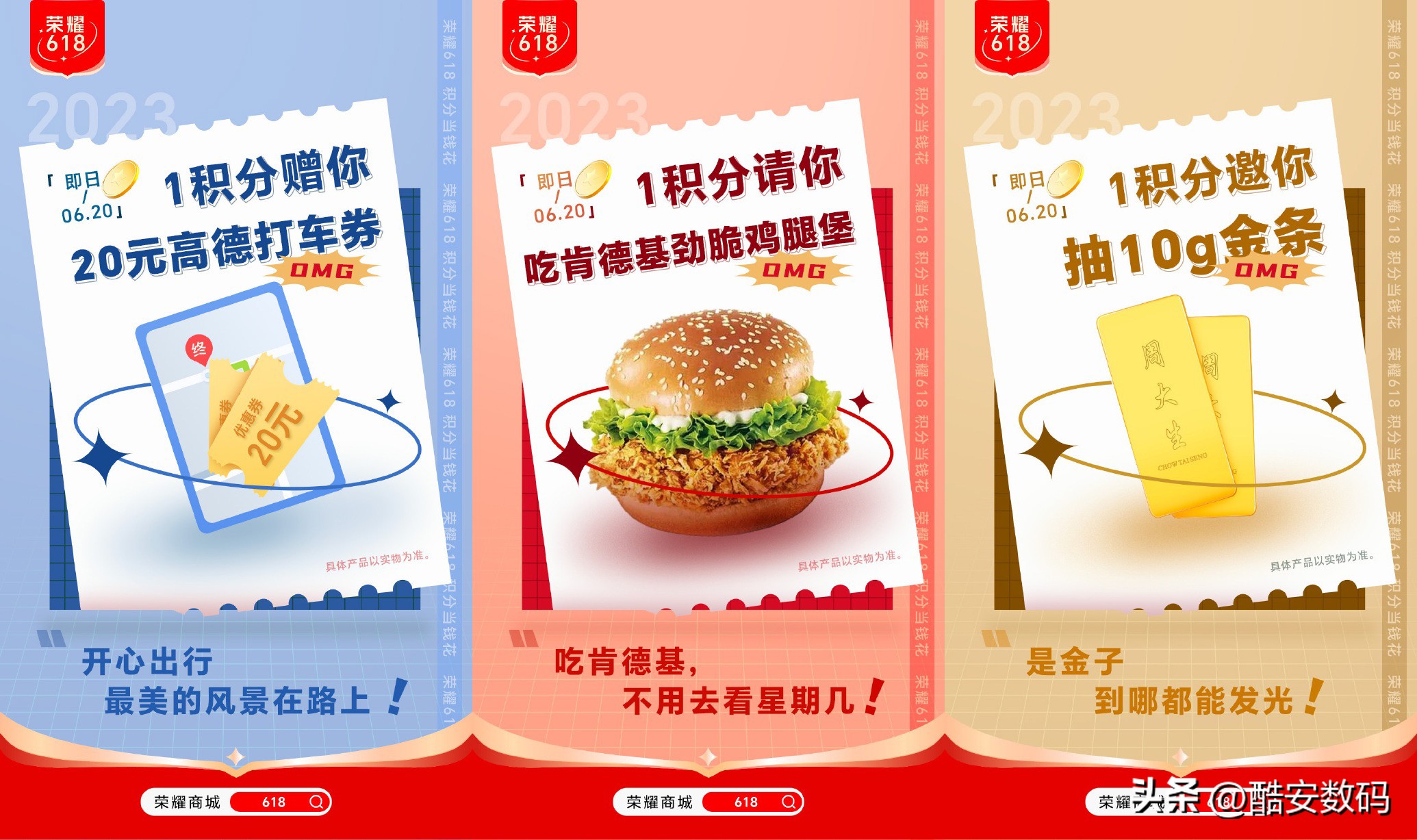 荣耀90购机最强攻略，酷安用户专享【荣耀商城优惠券】～