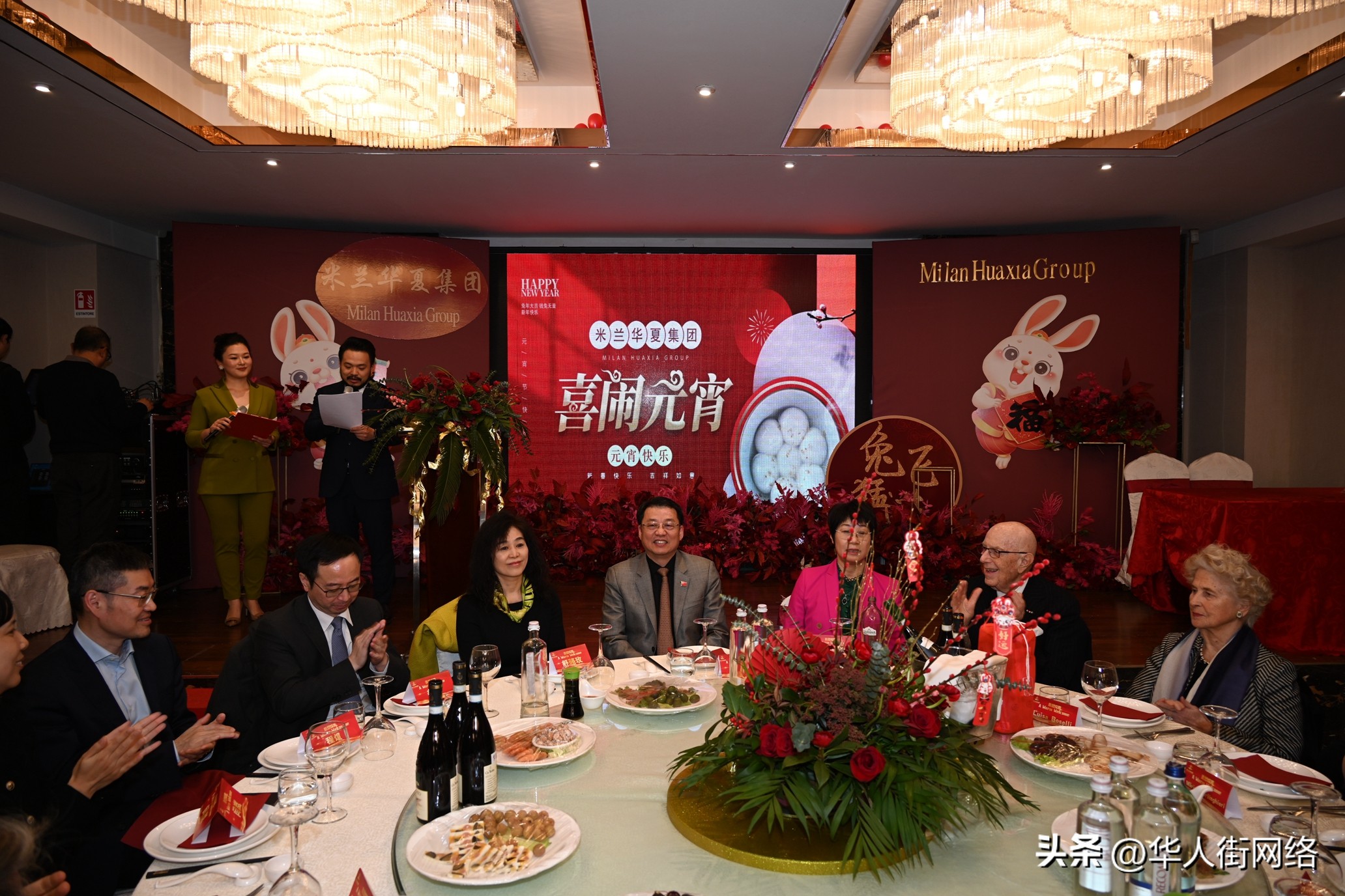米兰华夏集团欢度元宵!再上新台阶,华夏制药与Unifarma签约!
