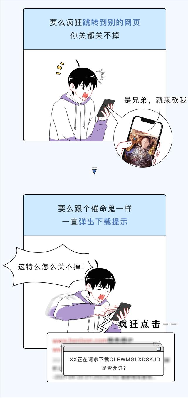 网站提示有风险可以继续访问吗,uc提示你访问的网页存在安全风险