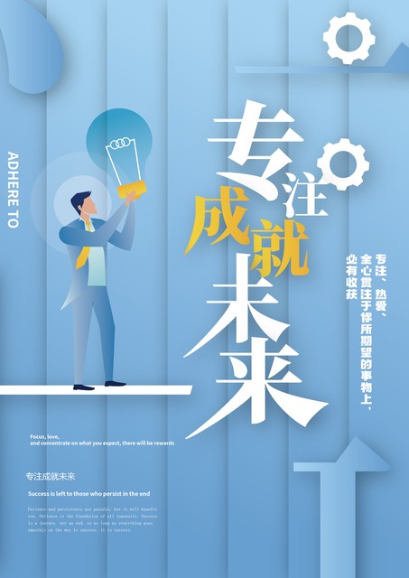 努力的含义是什么,努力的含义是什么意思