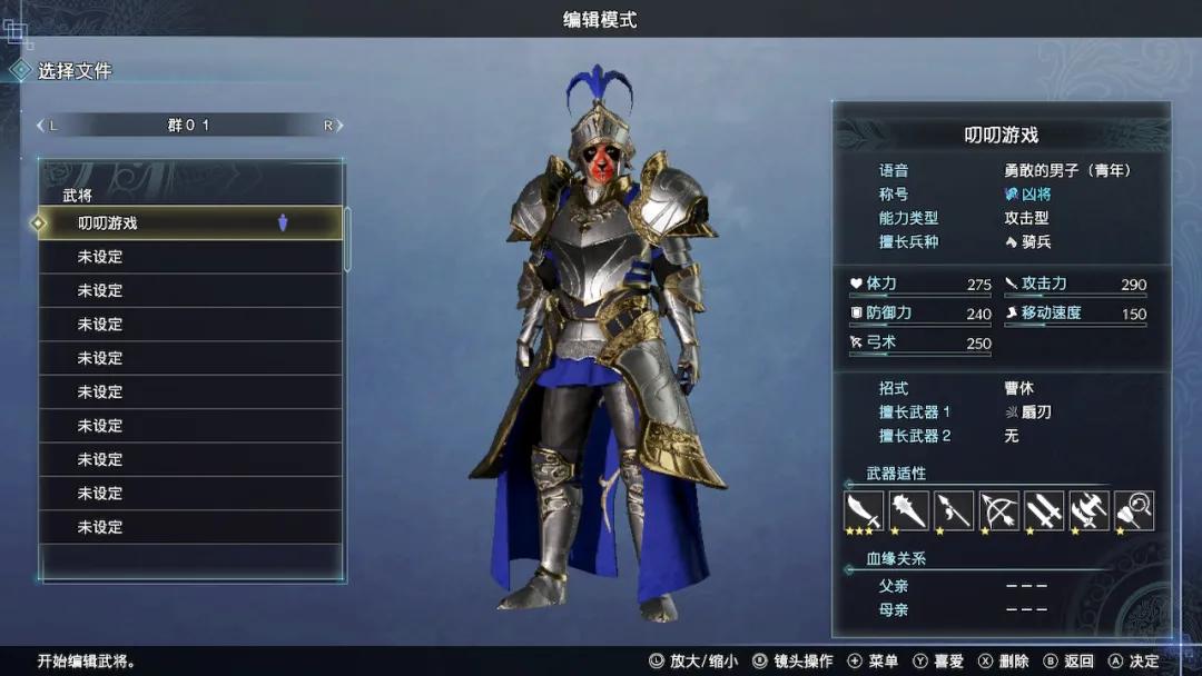 真三国无双8帝国解说第3期,真三国无双8帝国开始视频