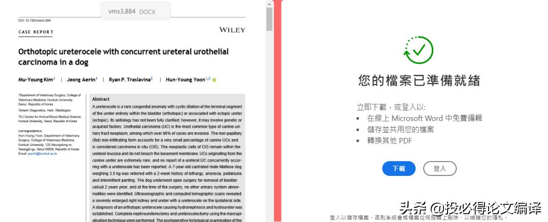 正版adobeacrobatdc费用,正版adobeacrobatdc2020是永久版吗