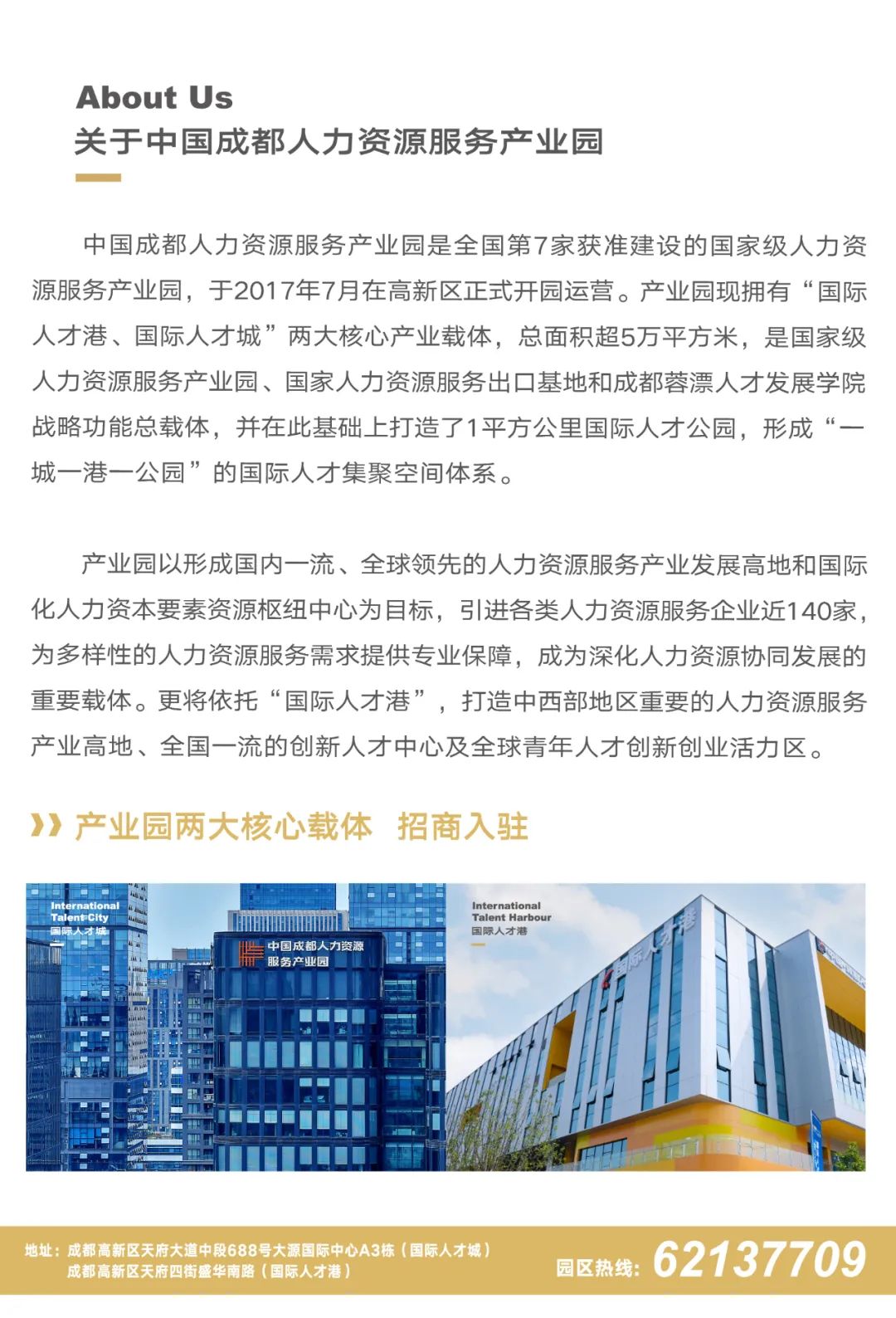 中小企业如何发展与腾飞,中小企业如何突破性成长