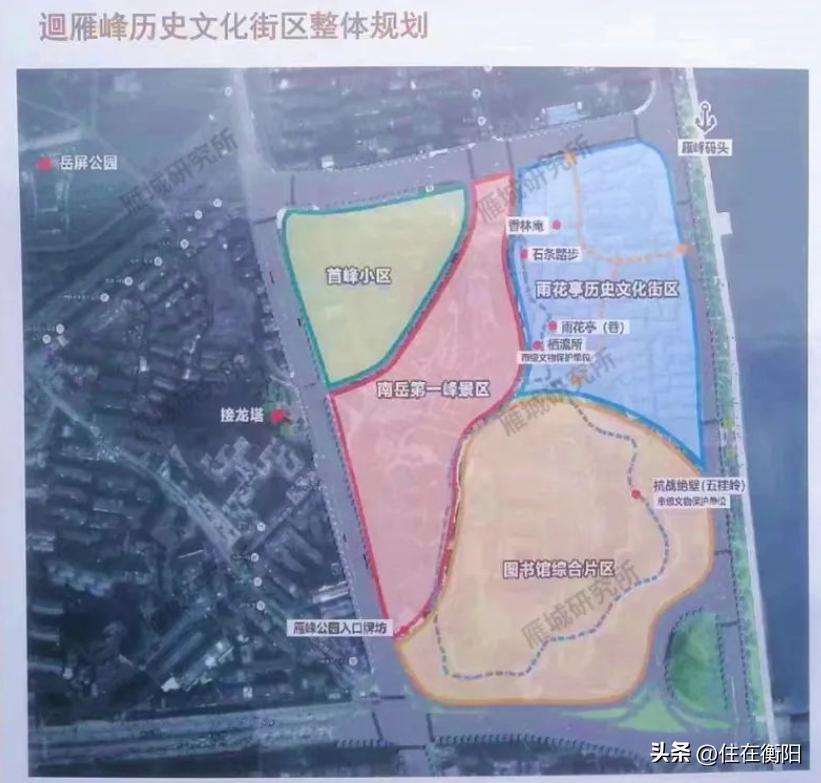 衡阳北支街历史文化街区,南宁2024年旧改计划衡阳西路片区