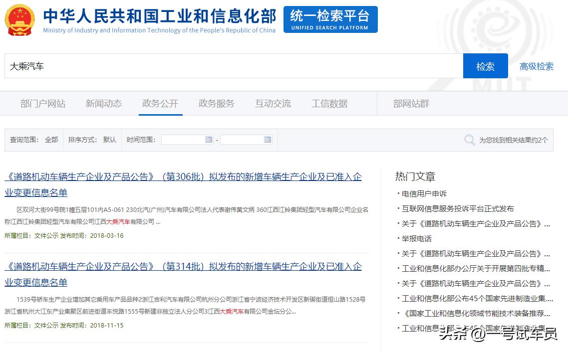 自游家nv上市提供两套动力,自游家nv值得买吗