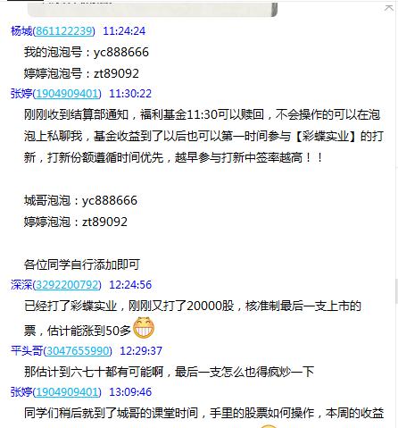 警惕不法分子骗钱财,警惕骗子盯上孩子