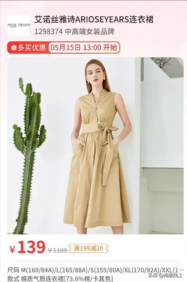 艾诺丝雅诗女装春款,艾诺丝雅诗2022冬款黑色羊绒大衣