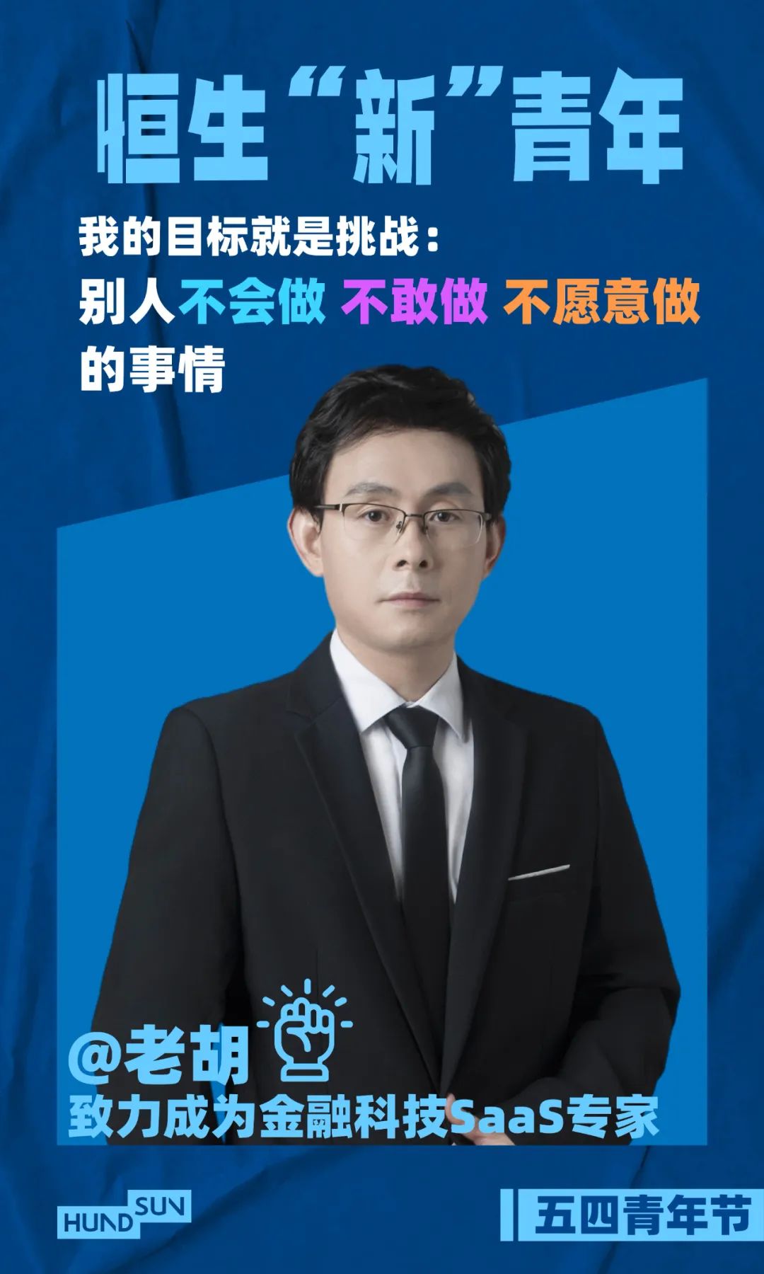 新青年是什么样的人,新青年是怎么样的人