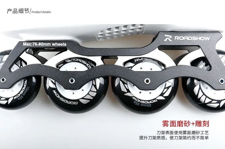 乐秀轮滑鞋推荐成人,乐秀轮滑鞋rx5与rx6哪个好