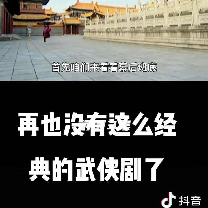 天下第一情歌曲,天下第一楼40集完整版免费观看